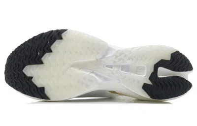 Li-ning Feidian Discovery 'white Gold' In Multi