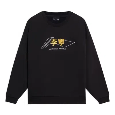 Li-ning Anything Is Possible Graphic Sweatshirt 'black'