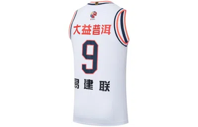 Li-ning Cba Guangdong Southern Tigers Yi Jianlian Basketball Jersey 'white'