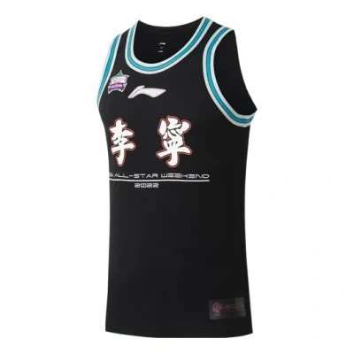 Li-ning Cba All Star Game 2022 Basketball Jersey 'black'