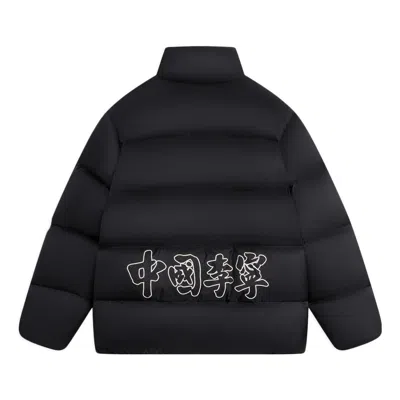 Li-ning Graphic Down Jacket 'black'