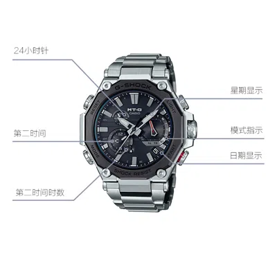 Casio G-shock Mt-g 'silver'