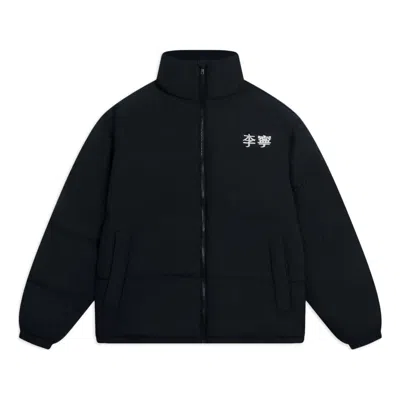 Li-ning Graphic Color Block Down Jacket 'black'