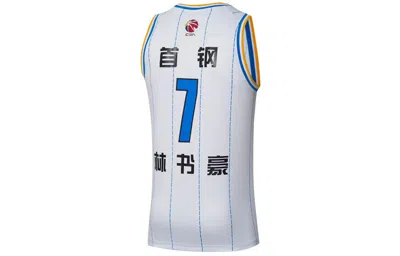 Li-ning X Cba Beijing Ducks Sport Jersey 'white Light Blue'