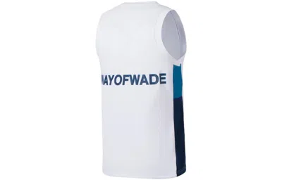 Li-ning Way Of Wade Logo Basketball Jersey 'white'