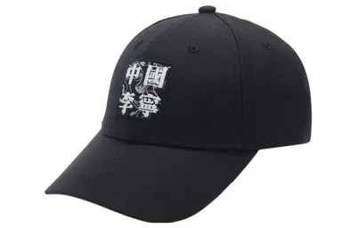 Li-ning Logo Baseball Cap 'black'
