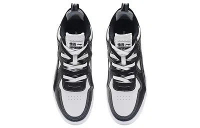 Li-ning Superwave Lite 'black White'