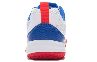 Li-ning All-around King 'white'