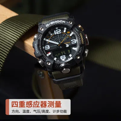 Casio G-shock Mudmaster 'black'