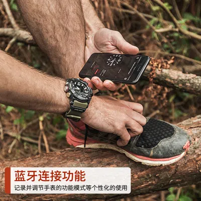 Casio G-shock Mudmaster 'black'