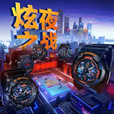 Casio G-shock Analog-digital 'black'