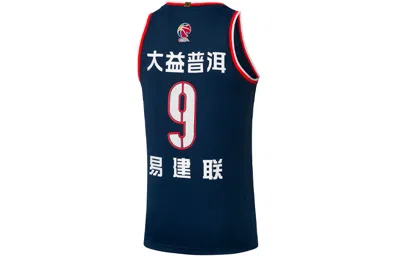 Li-ning X Cba Guangdong Jersey 'navy Red' In Blue