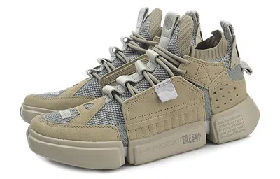 Li-ning Ace Running Shoes Khaki/gray