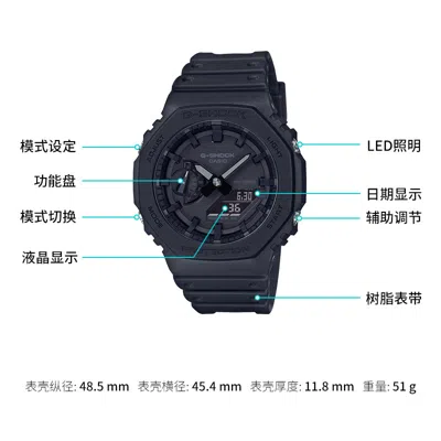 Casio G-shock Analog-digital 'black'
