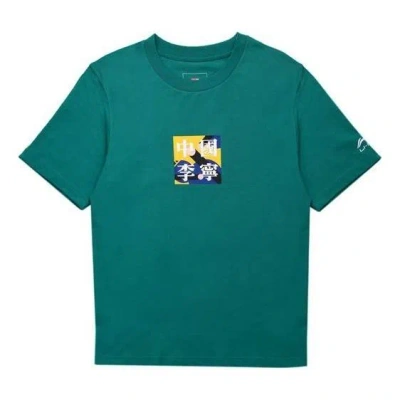 Li-ning Ss20 Series Short Sleeve 'green'