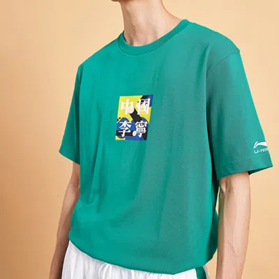 Li-ning Ss20 Series Short Sleeve 'green'