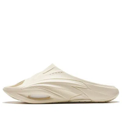 Anta Nitrogen Slides 'ivory' In Neutral