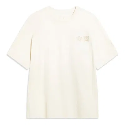 Li-ning Totem Graphic T-shirt 'beige' In White