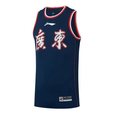 Li-ning Cba Guangdong Southern Tigers Basketball Jersey 'navy' In Blue