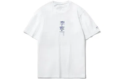 Li-ning Graphic T-shirt 'white'
