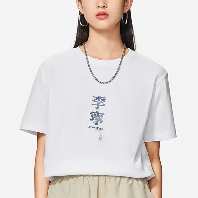 Li-ning Graphic T-shirt 'white'