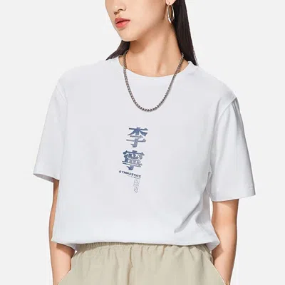 Li-ning Graphic T-shirt 'white'