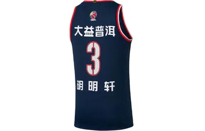 Li-ning X Cba Guangdong Basketball Jersey 'navy Red' In Blue