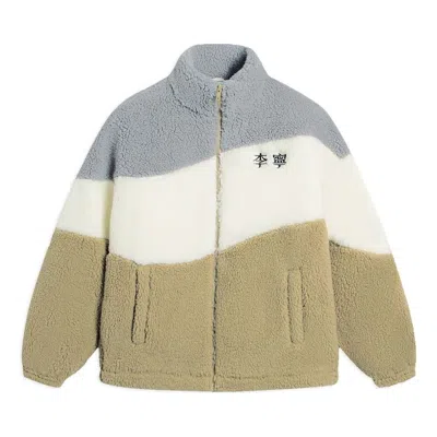 Li-ning Embroidered Color Block Polar Fleece Jacket 'multi-color'