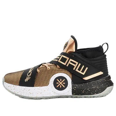 Li-ning Wade All City 7 'one Last Dance' In Brown