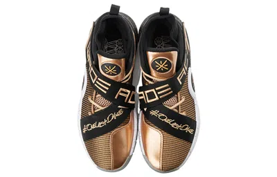 Li-ning Wade All City 7 'one Last Dance' In Brown