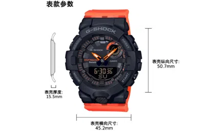 Casio G-shock Analog-digital 'black Orange'
