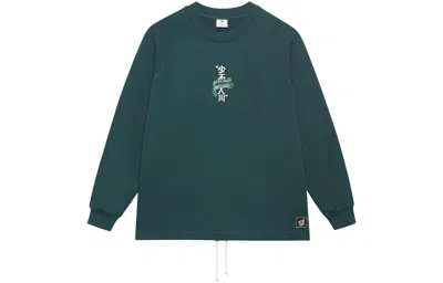 Li-ning Badfive Graphic Sweatshirt 'green'
