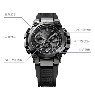 Casio G-shock Mt-g 'black'