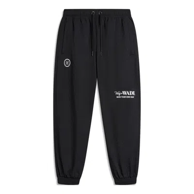 Li-ning Way Of Wade Graphic Joggers Pants 'black'