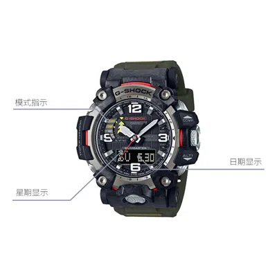 Casio G-shock Mudmaster 'black'
