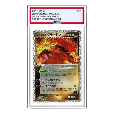 Pokémon Pokemon Promo Card Pack 25th Anniversary Edition [s8a-p 011] 'team Magma'sgroudon P'