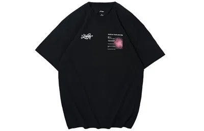 Li-ning Skateboarding Yin Yang Graphic Loose Fit T-shirt 'black'
