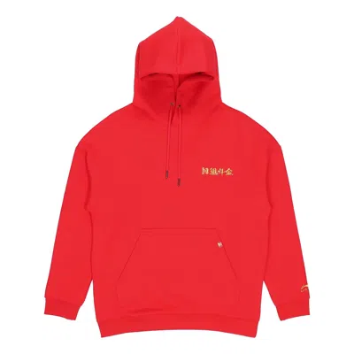 Li-ning Rijindoujin Graphic Hoodie 'red'