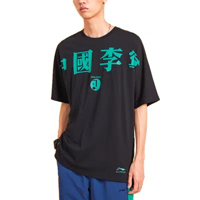 Li-ning Paris Fashion Week Printing Loose Tee 'black Blue'