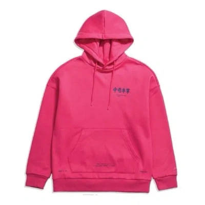 Li-ning Paris Fashion Week Fw20 Series Loose Pullover Hoodie 'pink'