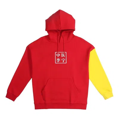 Li-ning Paris Fashion Week Hoodie 'red Yellow'