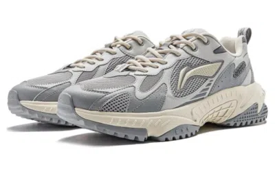 Li-ning Qixing 2.0 'grey Beige' In Gray