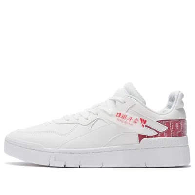 Li-ning Superwave Lo In White