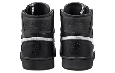 Asics Chemist Creations X All Court Alpha-l 'black'