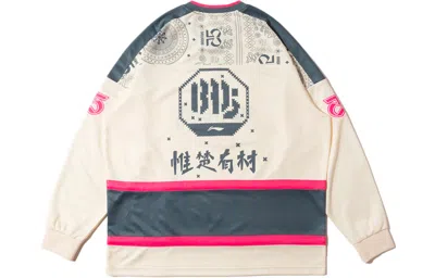 Li-ning Sweatshirt 'beige Navy' In Multi