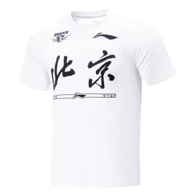 Li-ning Cba Beijing Ducks Quick-drying T-shirt 'white'