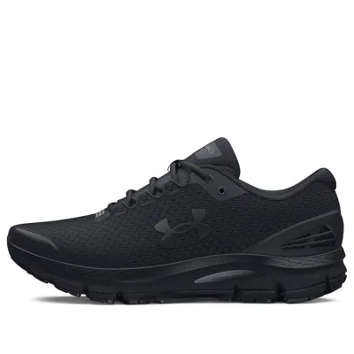 Under Armour Charged Gemini 'triple Black'