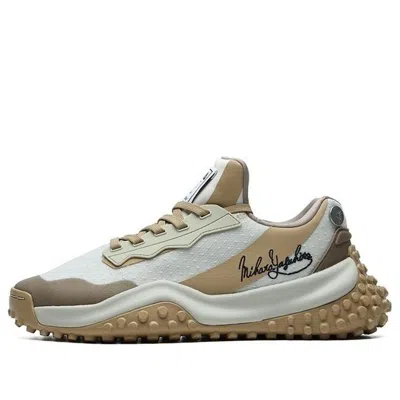Fila Fusion (wmns)  X Mihara Fm9 Sneakers 'tan White'