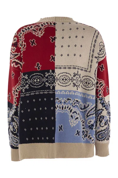 Weekend Max Mara Baobab Jacquard Knit Cardigan