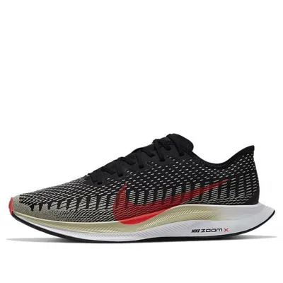 Nike Zoom Pegasus Turbo 2 'black Olive Aura' In Multi
